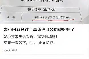 开云官网在线娱乐截图0